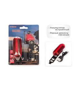 Фонарь для велосипеда задний, CYCM-939