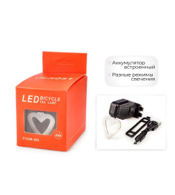 Фонарь для велосипеда задний, DC-209H