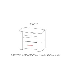 Тумба прикроватная Квадро 37 (Дуб Делано Светлый)