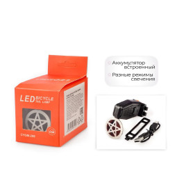 Фонарь для велосипеда задний, DC-209S