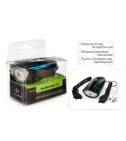 Фонарь для велосипеда с сигналом, CYGM-7588