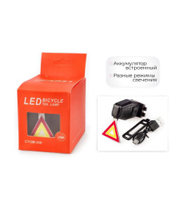 Фонарь для велосипеда задний, DC-209YT