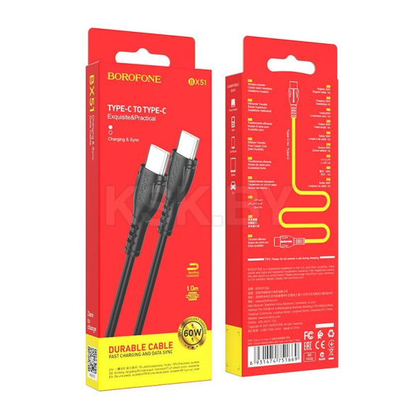 Кабель USB-C BOROFONE BX51 Triumph Type-C - Type-C, 3A, 60W, 1 м, черный (51669) 