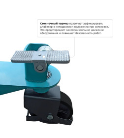 Ручной штабелер PROLIFT PRO TRV 1516 