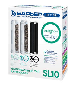 Комплект фильтроэлементов сменных "Барьер" ПРОФИ Жесткость х2"