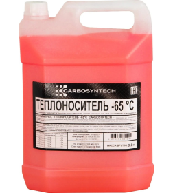 Теплоноситель CARBOSYNTECH  -65°С, 9,8кг 