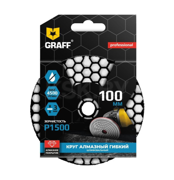 Круг алмазный гибкий шлифовальный (черепашка) P1500 GRAFF 2021500 (2021500) 