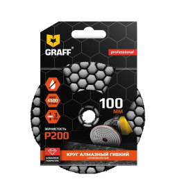 Круг алмазный гибкий шлифовальный (черепашка) P200 GRAFF 2020200