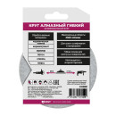 Круг алмазный гибкий шлифовальный (черепашка) buff GRAFF 2020001 (2020001) 