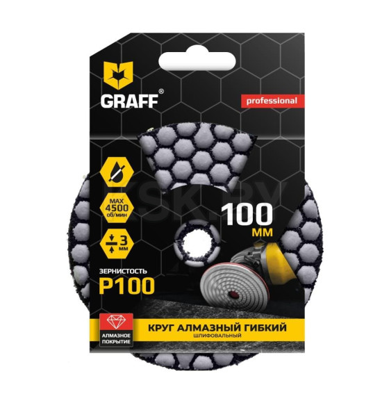 Круг алмазный гибкий шлифовальный (черепашка) P100 GRAFF 2020100 (2020100) 