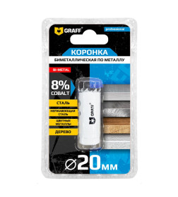Биметаллическая коронка по металлу 20 мм GRAFF в блистере 108020