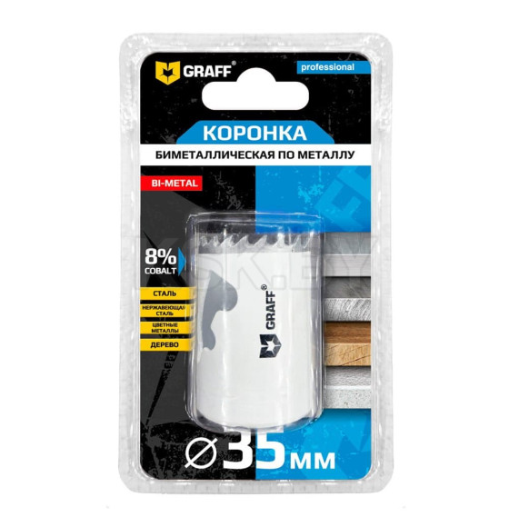 Биметаллическая коронка по металлу 35 мм GRAFF в блистере 108035 (108035) 