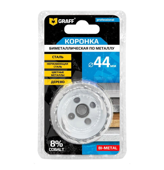 Биметаллическая коронка по металлу 44 мм GRAFF в блистере 108044 (108044) 