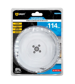 Биметаллическая коронка по металлу114 мм GRAFF в блистере 108114