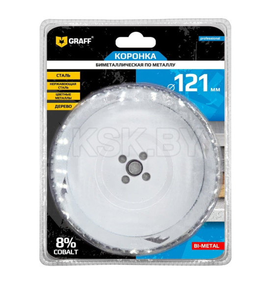 Биметаллическая коронка по металлу121 мм GRAFF в блистере 108121 (108121) 