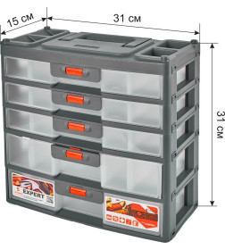 Сет для мелочей BLOCKER Expert 5 секций