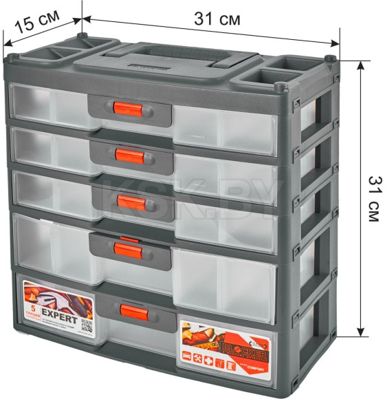 Сет для мелочей BLOCKER Expert 5 секций (BR3798СРСВЦОР) 