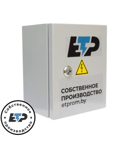 Ящики с понижающим трансформатором ЯТП 0,25кВА 230/12В IP65 (мет. корпус)