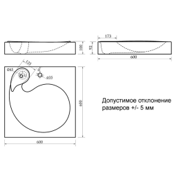 Умывальник на стиральную машину Berge BRS-6060 Gloss