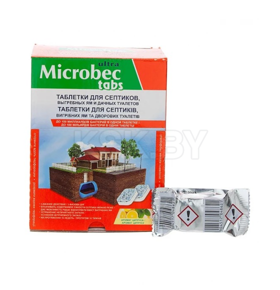 Таблетки для септиков, выгребных ям BROS, 20 г