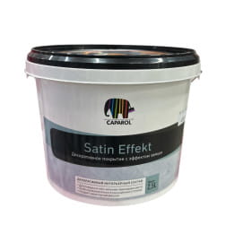 Состав водно-дисперсионный акриловый декоративный Caparol Satin Effekt, 2,5 л/3,18 кг