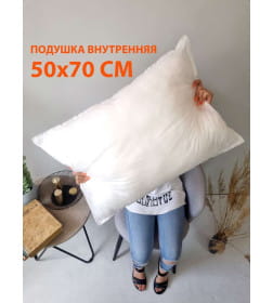 Подушка-вкладыш MATEX FILLER LINE Комплект 2шт. Размер: 50x70 Белый 65-746