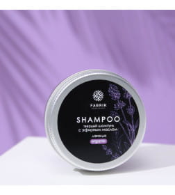 Шампунь твердый против секущихся кончиков с эфирным маслом "Лаванда" (коробка) 55 г Fabrik Cosmetology