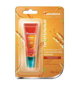 Бальзам питательный для губ с маслом ростков пшеницы  10 г "Himalaya since 1930"