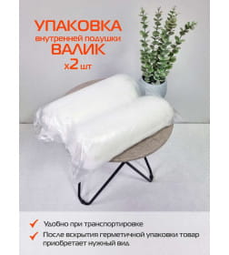 Подушка-вкладыш MATEX FILLER LINE Комплект 2шт. Размер: 60x40 Белый 65-777