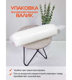 Подушка-вкладыш MATEX FILLER LINE  Размер: 70x70  Белый  67-337