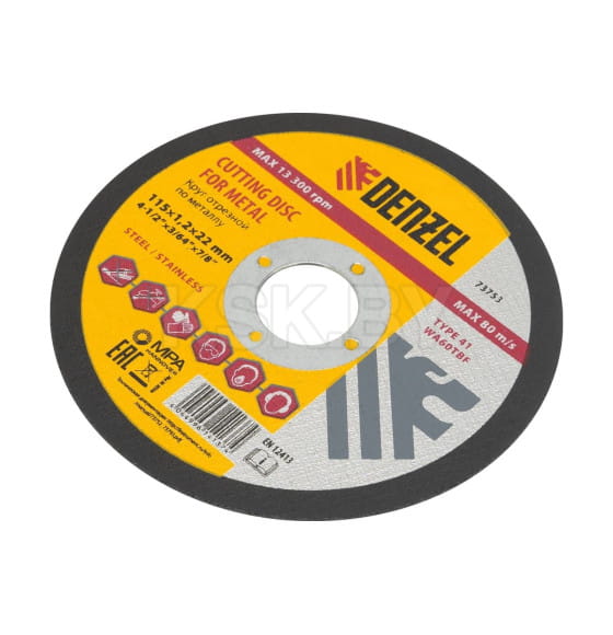 Диск отрезной по металлу 115х1,2х22мм. DENZEL (73753) 
