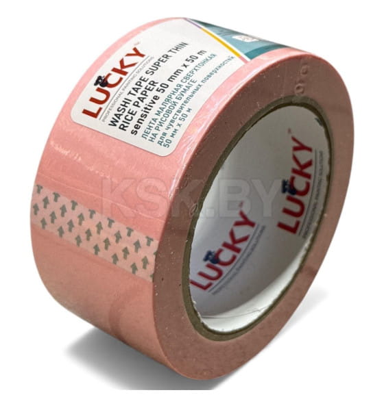 Лента малярная, сверхтонкая на рисовой бумаге LUCKY для чувствительных поверхностей 50мм x 50 м (493250L) 