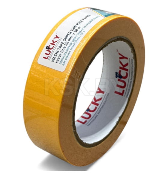 Лента малярная,сверхтонкая на рисовой бумаге LUCKY для ровных линий 30мм х 50м (493630L) 