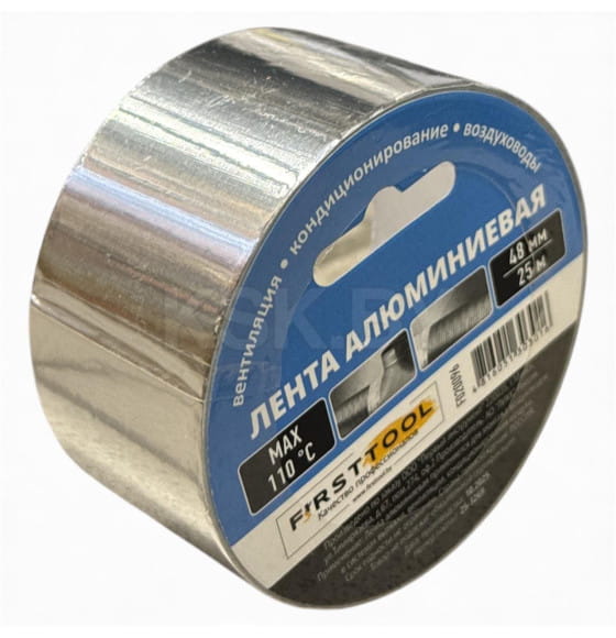 Лента алюминиевая FIRSTTOOL стойкая к температуре 48мм x 25м (F020096) 