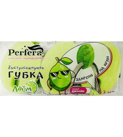 Губка для мытья посуды Perfera Умный Помощник с фиксацией на кран Лайм 3 шт.