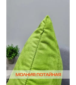 Наволочка декоративная MATEX LUXURY ЛИСТ Размер: 45x45  фисташковый, золотой  69-010