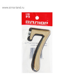 Цифра дверная АЛЛЮР большая пластик "7" золото