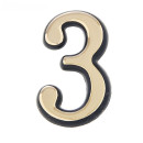 Цифра дверная АЛЛЮР большая пластик "3" золото (6971) 