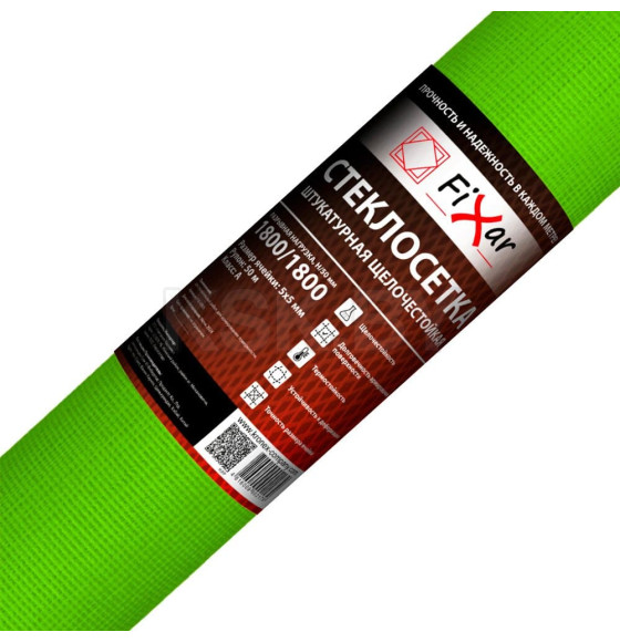 Стеклосетка штукатурная FIXAR CCШ-160, 5х5 мм, ультразеленая, 1х50м. (FIX-0003) 