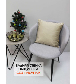 Наволочка декоративная MATEX XMAS. GARLAND. Размер: 40x40  кофейный, красный, бежевый меланж 42-631