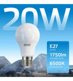 Лампа Gauss Elementary А60 20W 1750lm 6500К Е27 LED 1/10/50