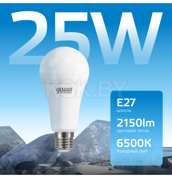 Лампа светодиод. Elementary E27 25W 220в. 6500K A70 Gauss (73235) 