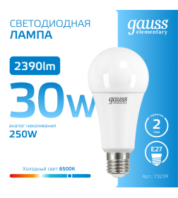 Лампа светодиод. Elementary E27 30W 220в. 6500K A67 Gauss