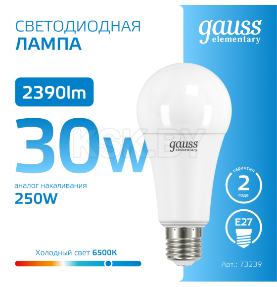 Лампа светодиод. Elementary E27 30W 220в. 6500K A67 Gauss (73239) 