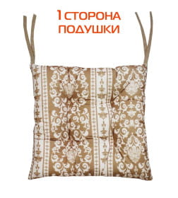 Подушка для сиденья MATEX MIX. ПОЛОСЫ ВЕРТИКАЛЬНЫЕ. Размер: 42x42 Коричневый 34-636
