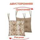 Подушка для сиденья MATEX MIX. ПОЛОСЫ ВЕРТИКАЛЬНЫЕ. Размер: 42x42 Коричневый 34-636 (34-636) 