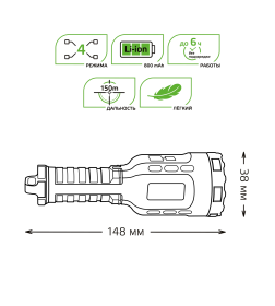 Фонарь ручной Gauss модель GFL208 8W 150lm Li-ion 800mAh LED
