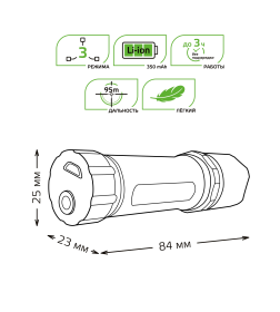 Фонарь ручной Gauss модель GFL207 3W 100lm Li-ion 350mAh LED