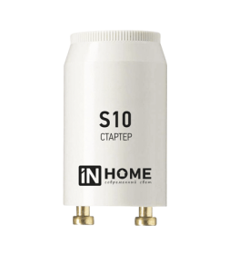 Стартер S10 4-65W 220-240В IN HOME