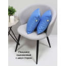 Подушка декоративная MATEX ITAKA BASIS  (Комплект 2шт.)  Размер: 35x35  Светло-синий  69-201 (69-201) 